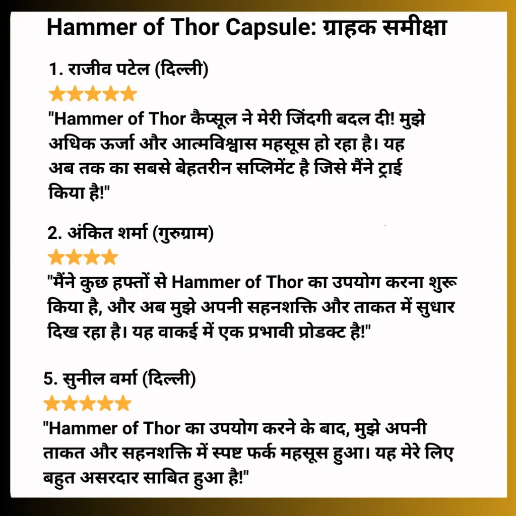 CUSTOMER-REVIEW--1024x1024